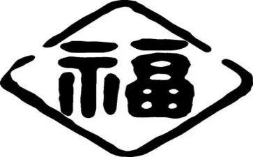 5堂幸福课心得体会5篇