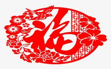 关于幸福的作文600字最新7篇