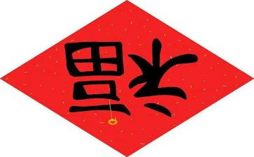 教师的幸福的心得体会6篇