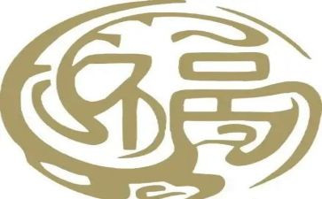 给祖国的祝福作文8篇