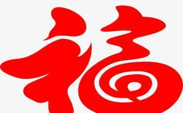 社会福利的心得体会6篇