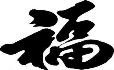 给祖国的祝福作文模板5篇