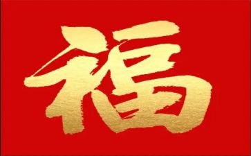 幸福的作文600字7篇