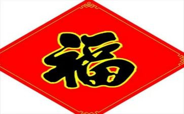 劳动创造幸福的心得体会7篇