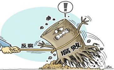 岗位腐心得体会6篇