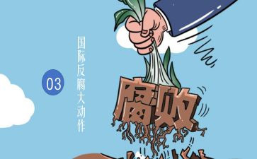 岗位腐心得体会推荐5篇