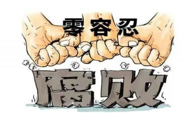 贪与腐观后心得体会优秀6篇