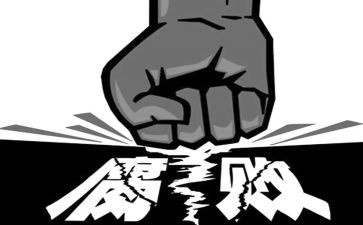 学习腐败案心得体会6篇