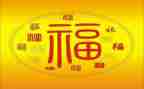幸福的作文300字最新6篇