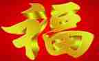 当幸福时作文最新8篇