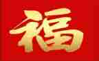幸福的作文600字7篇