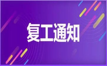 残疾人康复工作计划8篇