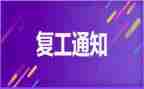 残疾人康复工作计划8篇