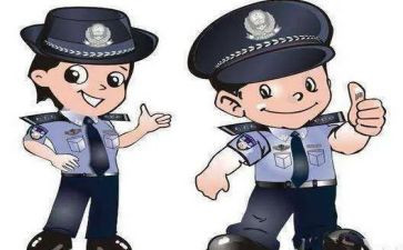 辅警总结报告6篇