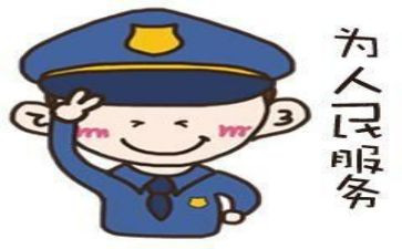2023辅警个人年度总结7篇