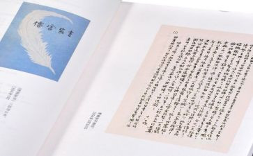 家书傅雷读后感精选7篇