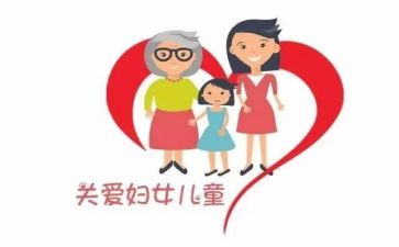 妇联2024年工作总结通用7篇