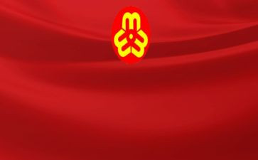 妇联工作计划范文5篇