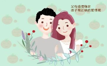 爱父母演讲稿100字7篇