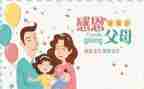 父母感恩作文推荐7篇
