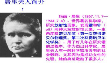 冼夫人演讲稿5篇