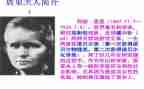 冼夫人演讲稿5篇