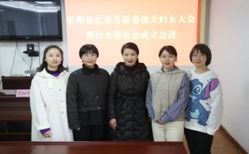 局妇委会工作计划范文参考6篇