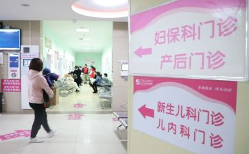 妇幼健康计划工作计划7篇