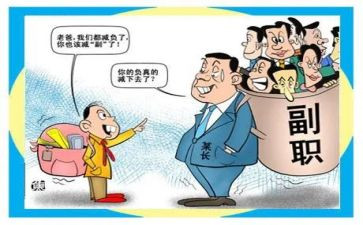 副职竞聘的演讲稿范文8篇