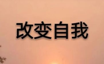 因网络而改变作文5篇