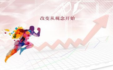 改变作文800字优秀5篇