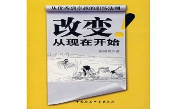 改变作文800字5篇