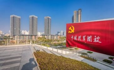 改革的改革读后感5篇
