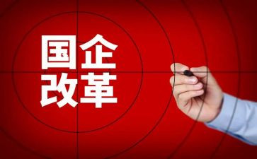 教育评价改革总体方案心得体会5篇