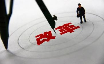 学习改革史心得体会6篇