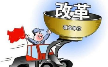 课程改革学习心得体会6篇