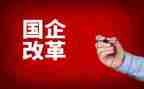 评价改革总体方案心得体会5篇