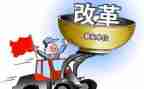 课程改革学习心得体会6篇