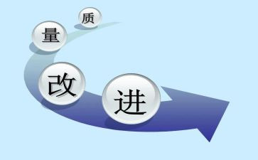 2023改进作风心得体会8篇