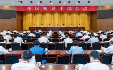 2024年干部个人总结参考5篇