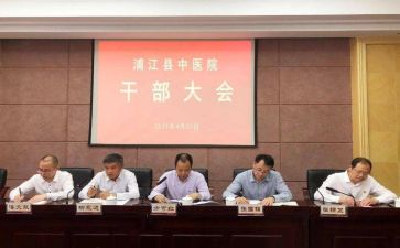 干部工作总结最新5篇
