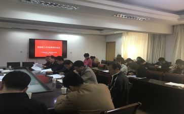 干部培训班心得体会优质8篇