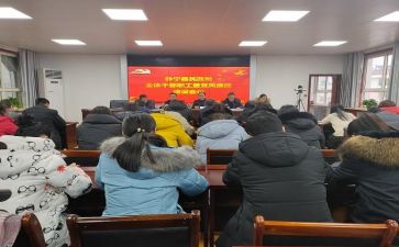 干部工作总结5篇