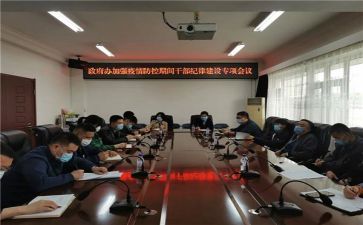 干部的优秀事迹优质5篇