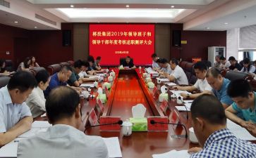 在晋干部上的讲话心得体会6篇