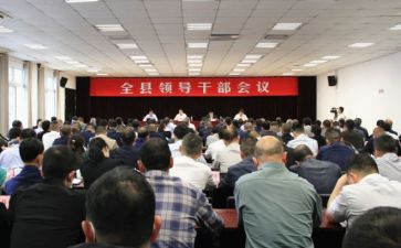 年度干部工作计划优秀7篇