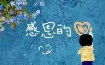我感恩谁作文400字通用8篇