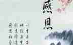 我感恩谁作文400字参考5篇