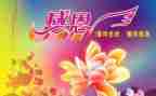 读感恩的心得体会推荐8篇