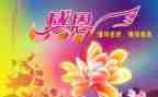 感恩毕业演讲稿最新5篇